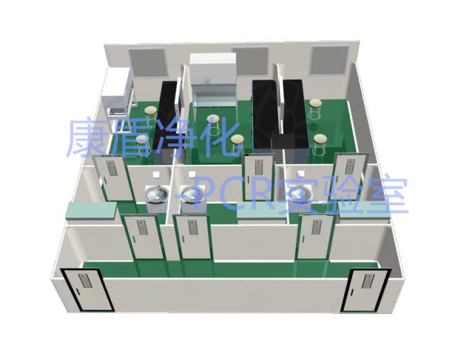 PCR實驗室設計